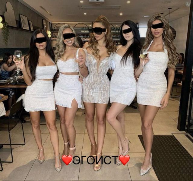 Салон Эгоист Советский Фотография 