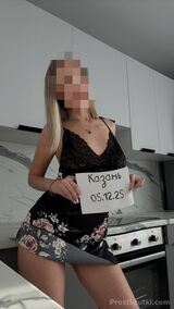 Миниатюра Индивидуалка Афина Ново-Савиновский Фотография 